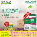 COCO可靠功能加强型成人纸尿裤L码大号整箱6包尿布尿不湿全国包邮