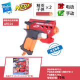 孩之宝专柜热火NERF软弹枪玩具MEGA Jolt超级突击发射器A9314