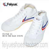 特价法国欧版型上海飞跃FEIYUE Hi经典高帮帆布鞋飘白色运动鞋