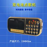 金正ZK-905双电便携FM插卡U盘收音机老人晨练外放小音箱mp3播放器