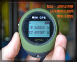 包邮 升级版mini GPS定位器 手持GPS导航 寻路宝 经纬海拔测量仪