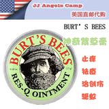 美国代购直邮Burt's Bees小蜜蜂神奇紫草膏 防蚊消炎止痒祛痘15g