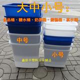 食品冰箱保鲜塑料塑胶蓝色垃圾桶白色糖水桶环保无毒蛋糕奶茶方桶
