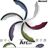 微软ARC/ARC Touch笔记本折叠无线鼠标 一代/二代 正品盒装特价
