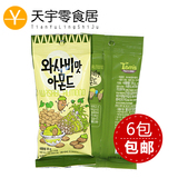 新品包邮  韩国原装进口休闲零食 蜂蜜黄油杏仁芥末味 小袋35g