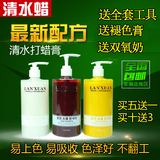 韩国清水头发打蜡膏染发膏抛光护理酸性纯植物染发剂不伤发不掉色