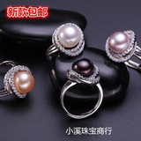 纯天然珍珠戒指 个性时尚鸟巢款 镶钻 11-12mm开口款  韩版饰品