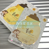 香港代购 新品papa recipe春雨美白保湿面膜 补水淡斑10片白春雨