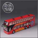 声光大号观光双层巴士 北京公交车 合金公共汽车模型玩具城市巴士