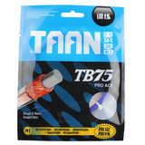包邮正品 TAAN 泰昂 羽毛球线 实用耐打型 羽毛球拍线 TB75 羽线