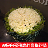 西安鲜花店同城速递99朵红白玫瑰祝福生日求婚鲜花配送快递送花