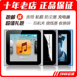 【正品保证】苹果NANO iPod nano6 8G 16G 6代 ipodnano 可帮下歌