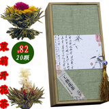 工艺花茶球 礼盒装竹 艺术造型观赏开花茶叶 绣球茉莉组合 工艺茶