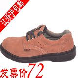 东风6KV绝缘鞋耐油耐磨工作鞋防护鞋优质反毛牛皮电工鞋劳保鞋