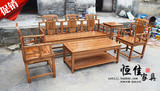 明清仿古 红木中式全实木南榆木家具5圈椅太师椅 沙发五件套特价