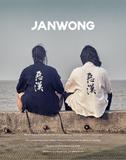 原创文艺风格日系和风系带棉麻衬衫男女情侣款7分袖外套 janwong