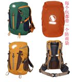 外贸原单出口韩国专业登山包户外旅行必备双肩背包28L可拆卸腰包