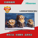 Hisense/海信 LED55XT810X3DU 55吋曲面4K超清3D智能液晶平板电视