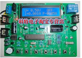 数控电源套件（2011年广东省、江西省电子竞赛套件）