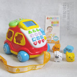 包邮新款正品澳贝电子汽车电话463429儿童早教益智幼儿积木玩具
