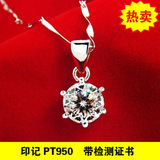 PT950铂金项链 正品莫桑钻石吊坠女 韩国 锁骨链 完美圆形 带证书