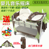 美国graco葛莱多功能折叠婴儿床 儿童床游戏床宝宝床音乐摇篮床