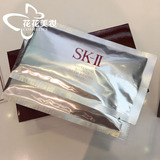 专柜代购skii/SK2唯白晶美白焕面膜特价现货盒装