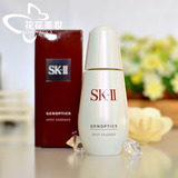SKII/skii/SK2新款白瓶肌光极效超净斑精华50ml淡斑美白升级