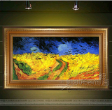 梵高 乌鸦群飞的麦田 手绘油画客厅装饰无框画玄关印象风景横幅