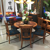 东南亚风格家具 槟郎色 水曲柳实木圆餐桌 大餐桌 新中式餐厅餐台