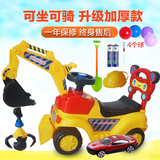 儿童大号挖掘机挖土机工程车玩具车可坐人可骑学步车推土机1到6岁