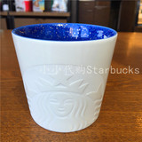 正品代购星巴克杯子 星河马克杯 经典陶瓷杯桌面杯水杯咖啡杯限量