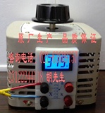 液晶数字显示电源交流调压器买一送一高压导线2000W2Kw0-300V可调