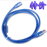 USB延长线 纯铜USB延长线 USB延长线1.5米 高速2.0USB延长线 特价