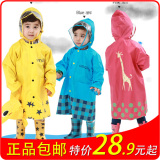 正品Smally儿童雨衣 包邮韩国外贸雨衣 时尚薄款男童女童学生雨衣