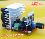 智能家居 音响 音箱改装蓝牙立体声音频功放模块 KRC-182ST 12V板