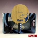 YAOSIR JOOLA优拉尤拉 陈卫星 CWX削球专用乒乓球拍底板  削球板