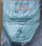 原装进口VORWERK VK130、135、140吸尘器滤尘袋福维克垃圾袋 单只