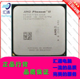 AMD Phenom II X6 1055T六核 AM3 cpu另售X6 1045T 95W 430元