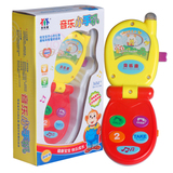 贝乐康8807-7翻盖音乐小手机 卡通电话 早教益智玩具儿童玩具批发