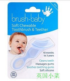 [现货] 英国  牙医推荐brush-baby 宝宝咀嚼式 牙刷蓝色/白色
