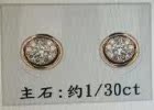周大福珠宝首饰 专柜正品 折扣代购 18K金钻石耳钉