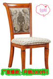 新古典美式乡村时尚简约 实木质橡木休闲餐椅子 布艺软包坐垫