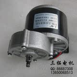 金属齿轮电动机 减速直流电机 直流马达12V 150W 190r/min