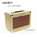 正品 LSM丽声 LSA15C 原声吉他音箱 15W瓦木吉他民谣琴音箱 包邮