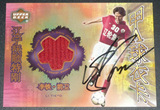 Upper Deck2001年中国足球甲A球星卡球衣卡 辽宁李铁 亲笔签名卡