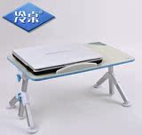 COOLDESK冷桌T8 带大风扇 笔记本电脑桌床上桌 折叠懒人桌 学习桌