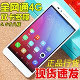 淘金币 Huawei/华为 荣耀畅玩5X 移动电信全网通4G智能八核手机