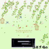 韩式田园花藤鸟笼墙贴纸温馨创意背景墙壁装饰植物花卉风景可移除