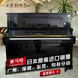 深圳原装二手钢琴YAMAHA U3H雅马哈立式钢琴假一赔十 99新